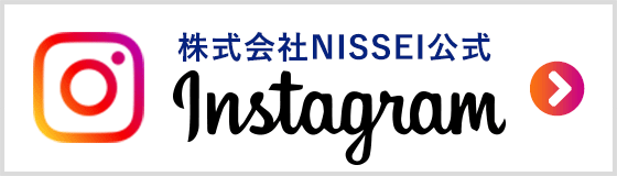株式会社NISSEI公式Instagram